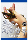 \摜