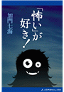 \摜