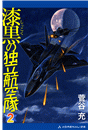 \摜