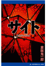 \摜