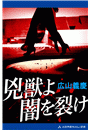 \摜