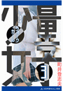 \摜