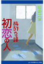 \摜