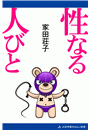 \摜
