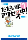 \摜