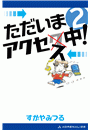 \摜