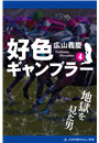 \摜