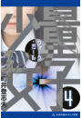 \摜