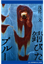 \摜