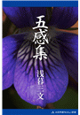 \摜