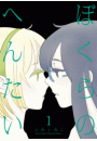 \摜