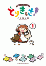 \摜