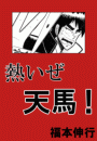 \摜