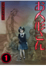 \摜