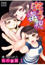 \摜