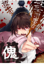 \摜