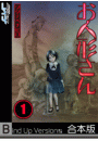 \摜