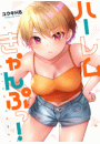 \摜