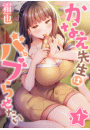 \摜