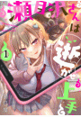 \摜