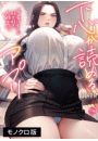 \摜