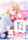 \摜