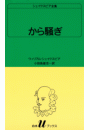 \摜