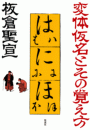 \摜