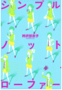 \摜