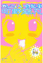 \摜