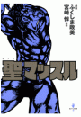 \摜