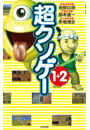 \摜