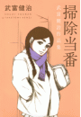 \摜