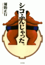 \摜
