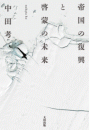 \摜