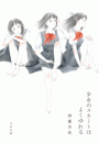 \摜