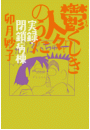 \摜