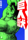\摜