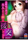 \摜