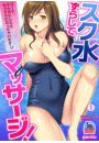 \摜