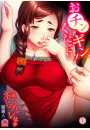\摜