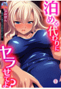 \摜
