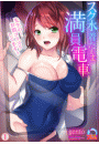 \摜