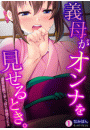 \摜