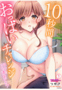 \摜