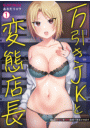 \摜