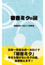 \摜