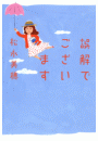 \摜