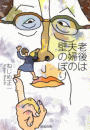 \摜