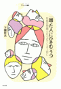 \摜